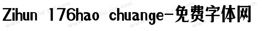 Zihun 176hao chuange字体转换